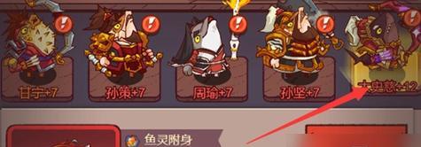 《咸鱼之王》琉璃6塔9-10层通关攻略！（宝藏谜题终极破解，千万不要错过最后的宝藏！）