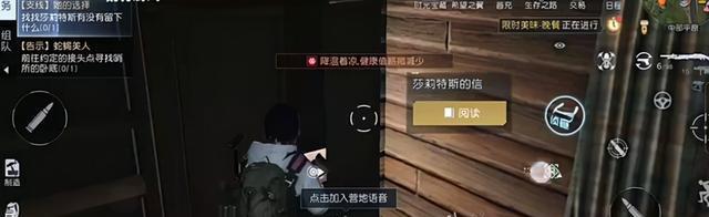 《黎明觉醒》游戏中冷却枪管获取指南（轻松获取冷却枪管，为你打造更强力的武器）