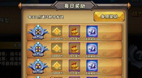 《西游萌萌》游戏攻略（掌握攻防技巧，让你无往不胜）