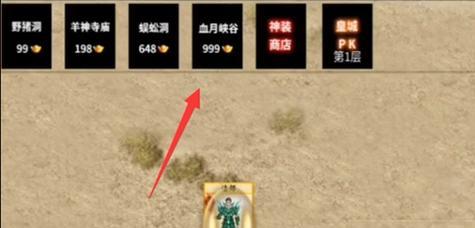 《堆叠大陆》游戏神秘文物获取大全（探寻古老秘密，解锁神秘文物，成为探险大师）