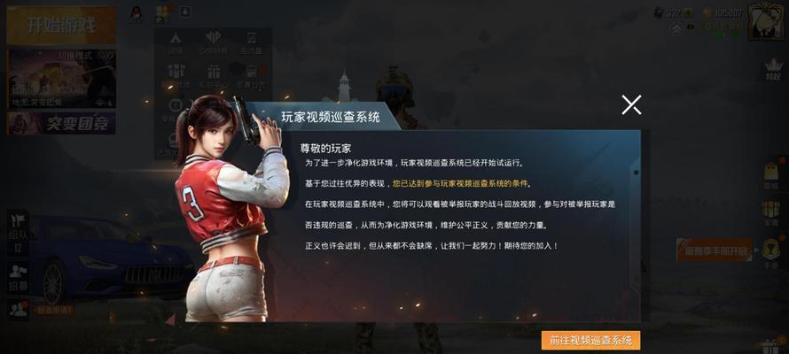 《和平精英》游戏改名卡不能用解决方法详解（怎样解决《和平精英》改名卡无法使用的问题？）