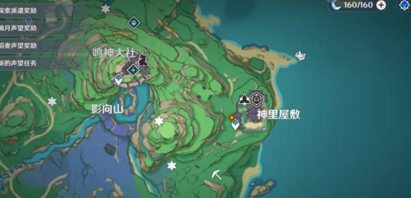 《原神》游戏等量交换任务攻略（轻松完成等量交换任务，获得丰厚奖励）