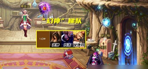 DNF100级精灵骑士改版实战攻略（提高战斗力，完成更多副本）