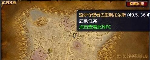 成为魔兽世界游戏怀旧服的父母大咖（如何完成游戏任务，陪伴孩子成长）