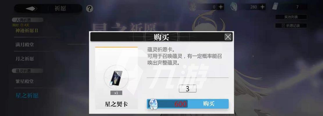 灵魂潮汐2-4漆黑甬道进阶攻略（全面解析如何在漆黑甬道中获胜）