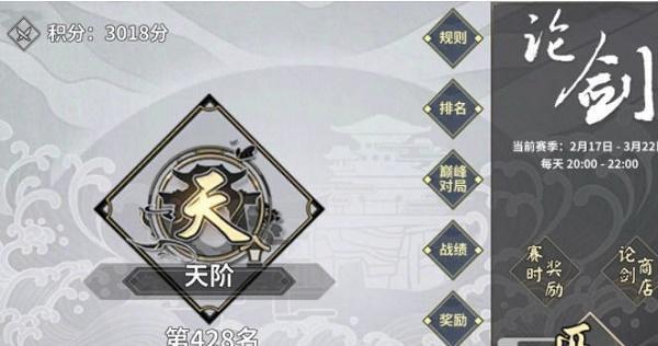 汉家江湖中如何培养翠袖（以游戏为主，打造最强江湖女侠）
