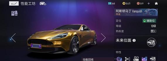 《王牌竞速魔鬼鱼最强芯片搭配》（探究游戏性能提升之路，玩家必知的魔鬼鱼芯片配置秘诀）
