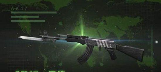 《穿越火线手游》AK47雷麒麟获得攻略（一步步教你解锁最强神枪，升级必备技能）