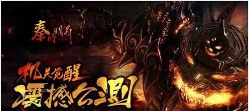 《秦时明月世界》游戏机关兽隐雀详解（深入探究机关兽隐雀的特性与玩法）