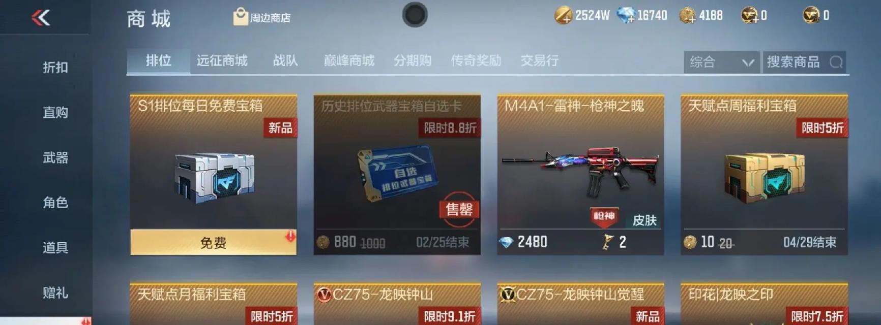 《穿越火线手游》81式瑜属性一览（全面解析81式瑜的属性和装备推荐，助你在游戏中轻松胜利！）