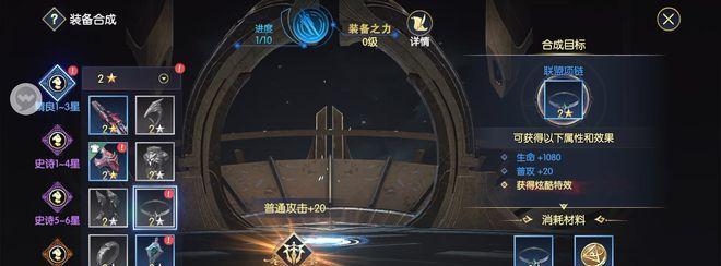 《战神遗迹》战力提升大全（想要变强？一起来看看这些技巧！）