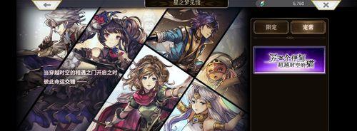 《另一个伊甸》游戏魔法师任务攻略（如何成为一名伟大的魔法师？）
