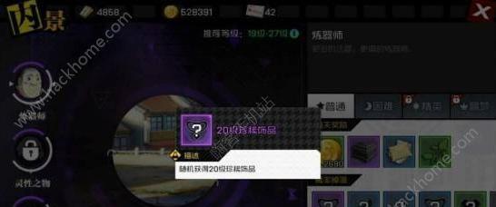《以一人之下》手游装备精炼攻略（打造最强装备，轻松冲级升阶）