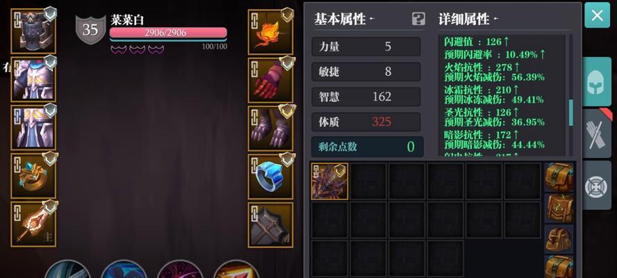 《魔渊之刃5层BOSS打法攻略》（破解BOSS技能，轻松通关！）