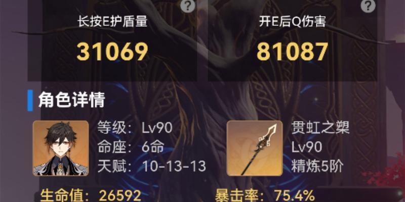 原神|以贯虹之槊为谁而制的武器分配攻略