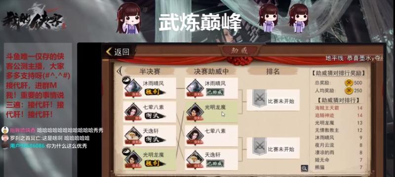 《如何分配侠客成就点，助你成为最强侠客》（掌握攻略，优化成就点分配方案，轻松提升战力）
