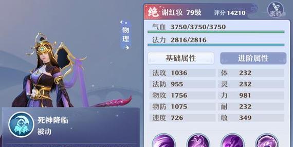 梦幻新诛仙宠物性格BUFF大揭秘（深入解析宠物性格BUFF的奥秘，让你的宠物更强大！）