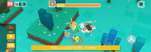 《宝可梦大探险》PVP玩法全解析（了解PVP玩法，成为宝可梦大师！）