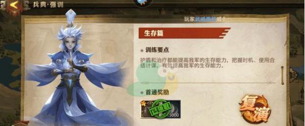 《少年三国志零》游戏徐晃阵容搭配攻略（零成本也能打出高效阵容！——以徐晃为例）