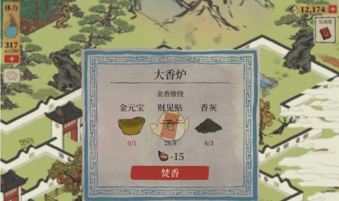玩转江南百景图，探寻茱萸花之美（以游戏之名，寻找江南之花；如何在游戏中获得茱萸花）