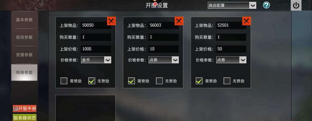《文明重启》独狼玩法——成为最后的生存者！（野外求生、资源争夺、人性考验！）