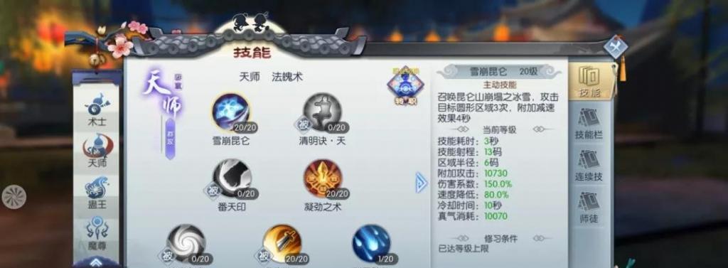 家国梦科技点最佳加点攻略（打造强大的国家科技，享受更高的游戏乐趣）