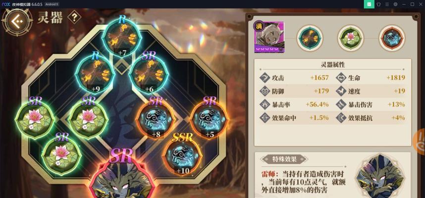 《山海镜花金乌陆景PVP，玩家如何制胜？》（掌握战斗技巧，竞技无往不胜）