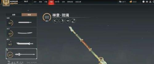 《永劫无间》第一赛季新魂玉效果一览（探秘新魂玉的玄妙之处，让你在《永劫无间》中掌握主动权）