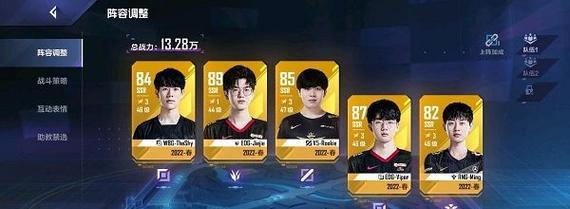 全明星激斗T0强势阵容推荐（一起来打造最强的阵容吧！）