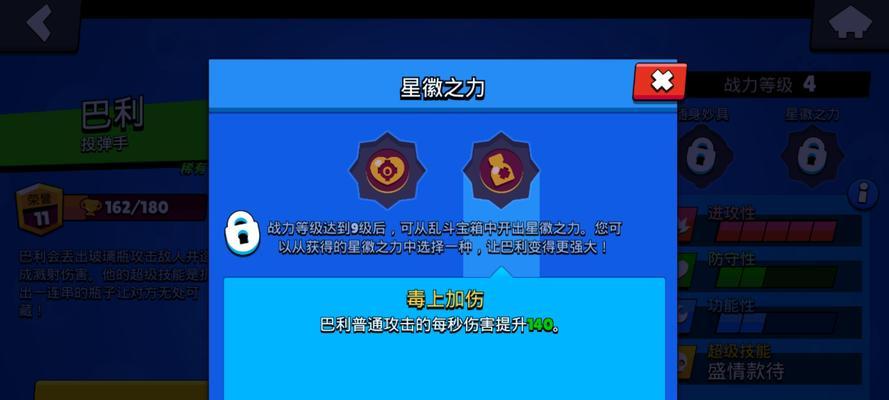 《荒野乱斗》新手单排英雄攻略（教你如何在单排中选择最强英雄，提高胜率！）