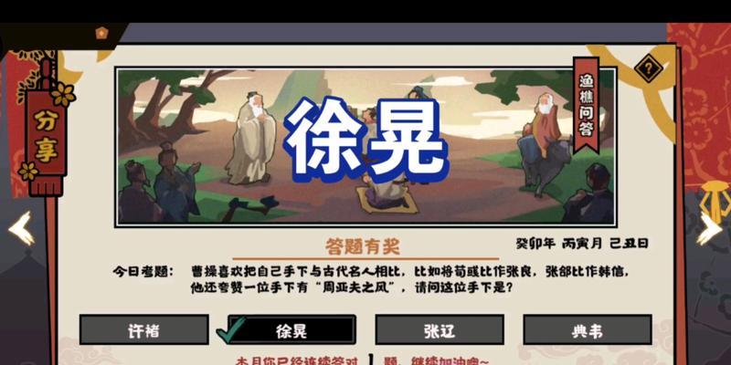探秘问答428，无悔华夏渔樵的神秘世界（以游戏为主，揭开神秘的谜题）