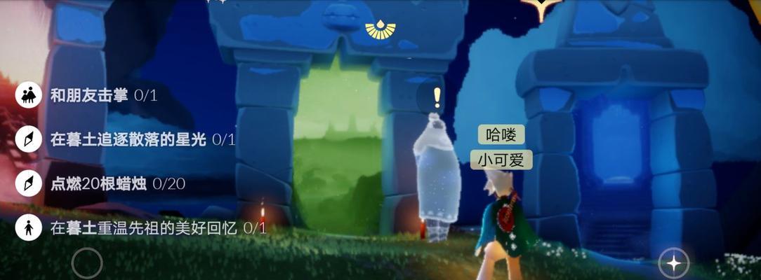 《sky光遇》游戏好友加入方法详解（游戏交友，畅享多人冒险乐趣）