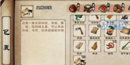 烟雨江湖文试答案大揭秘（探究烟雨江湖文试的正确答案，让你在游戏中更加得心应手）