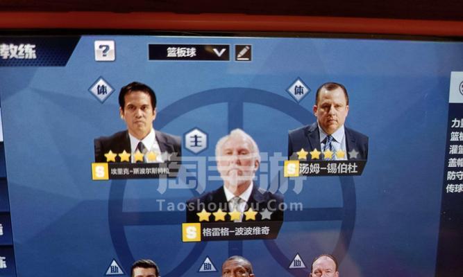 NBA2K21中最强杨的属性能力详解（NBA2K21中杨的属性能力解析，带你了解最顶尖的球员怎么打！）