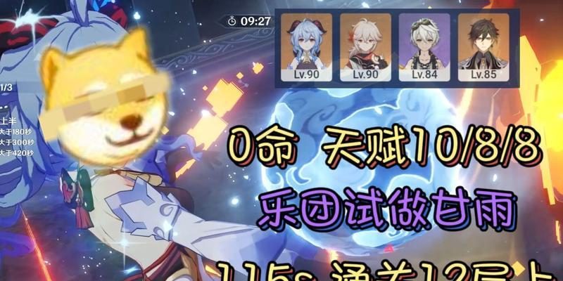 原神兑换码115一览：获取兑换码，解锁游戏神秘礼包！