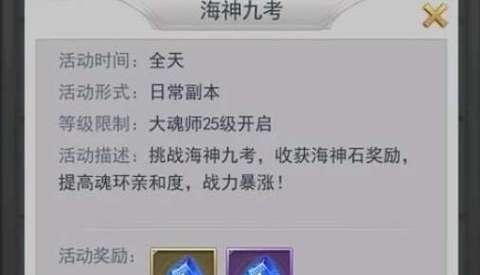 江湖少林寺副本通关攻略（古今江湖，一掌天下）