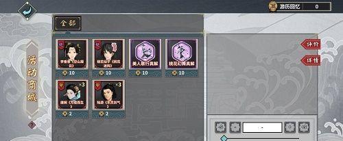 如何打造强大的汉家江湖翠袖角色（以游戏为主，提高实战技能，让翠袖更加出色）