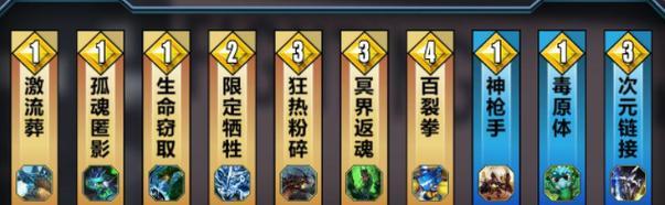 百分之一新手攻略，带你快速上手游戏（一步步教你从零开始，成为高手！）