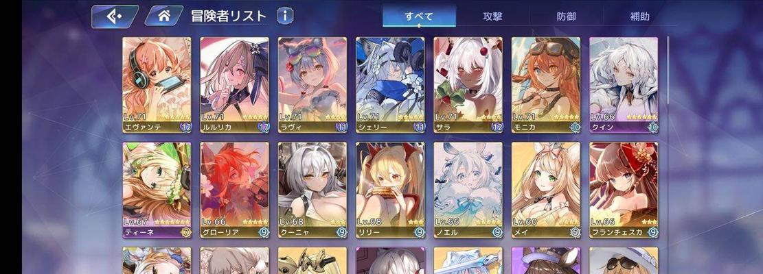探秘《以伊甸园》骄傲三幻神的强度一览（揭开游戏中无敌的BOSS真面目，掌握对抗技巧！）