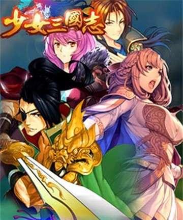 星耀少女萌战系统介绍（打造最强战队，征服全场！）
