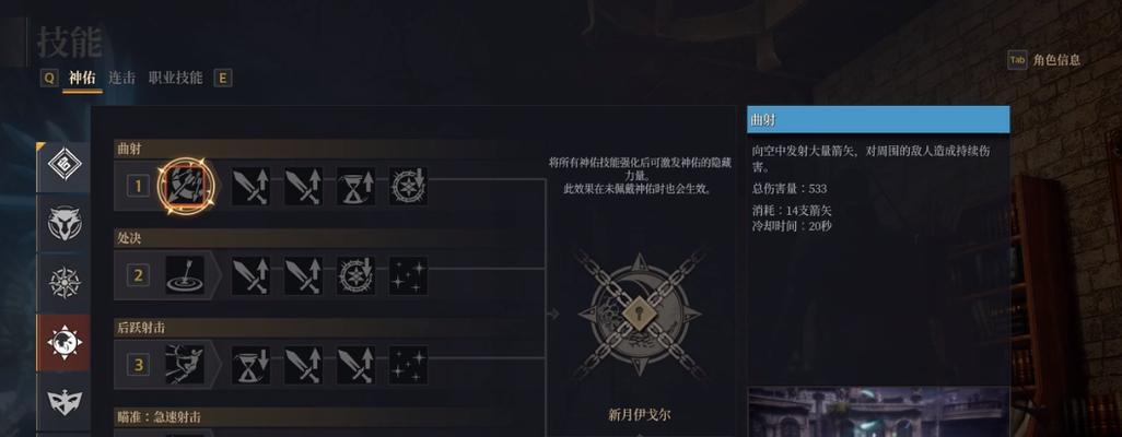 玩转《以神佑释放》最强职业选择攻略（成为游戏中的超级高手，掌握这一个关键点）