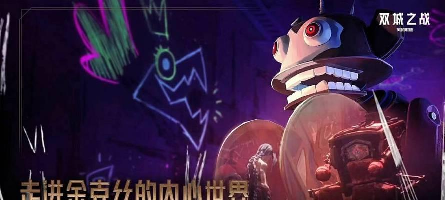 双城之战第二季开播时间确定（英雄联盟迎来又一波热血对决，粉丝期待已久）