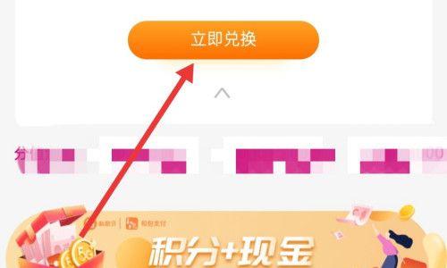 探秘秘境，兑换传说饰品！（凭多少积分才能兑换？游戏内详解！）