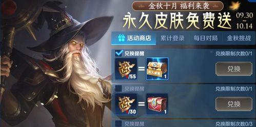 《王者荣耀》蒙犽狂想玩偶喵返场保底次数一览（以游戏为主，了解蒙犽狂想玩偶喵返场保底次数的详细情况）