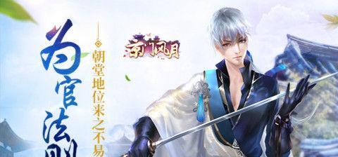 《京门风月》CJ周边抢先看，全方位揭秘游戏周边福利！