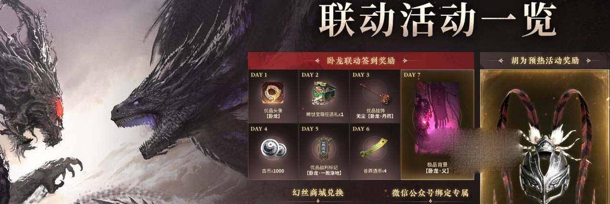 《以永劫无间卡顿严重》设置攻略（消除卡顿提升游戏体验）
