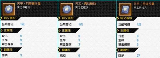 《以一人之下手游》五毒画像附魔教学（打造最强五毒画像，附魔技巧大揭秘！）
