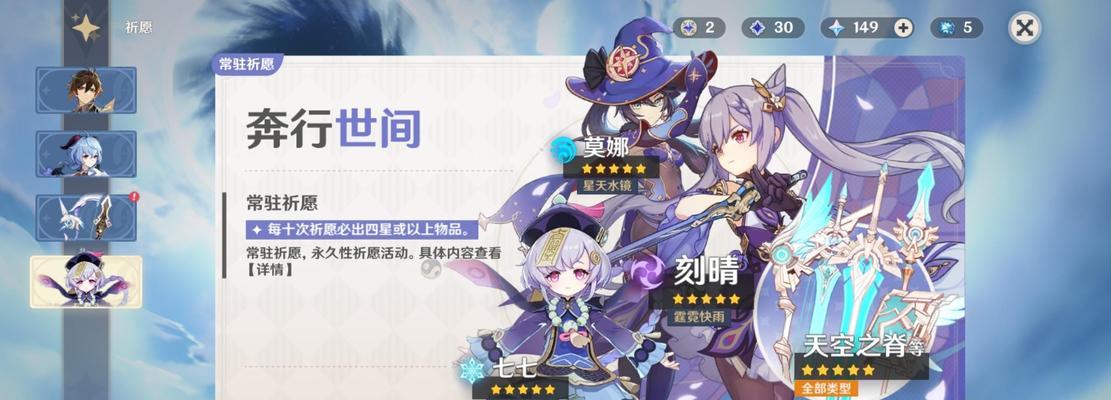 原神兑换码115一览——让你在游戏中轻松获得好处（通过这些兑换码，解锁更多精彩玩法）