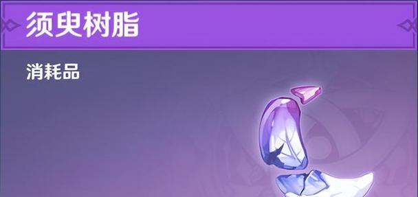《原神》提瓦特冒险试炼H5活动攻略（畅游提瓦特，赢取珍稀奖励）
