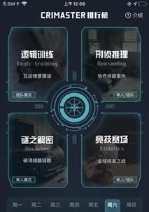 K19次列车谋杀案（推理与探索的双重挑战，用智慧解开真相）